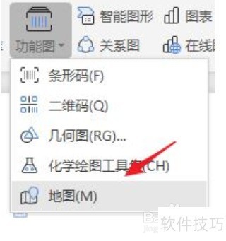 wps文档如何快速插入地图？