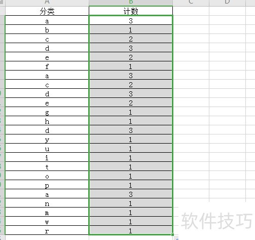 countifs如何去除重复计数