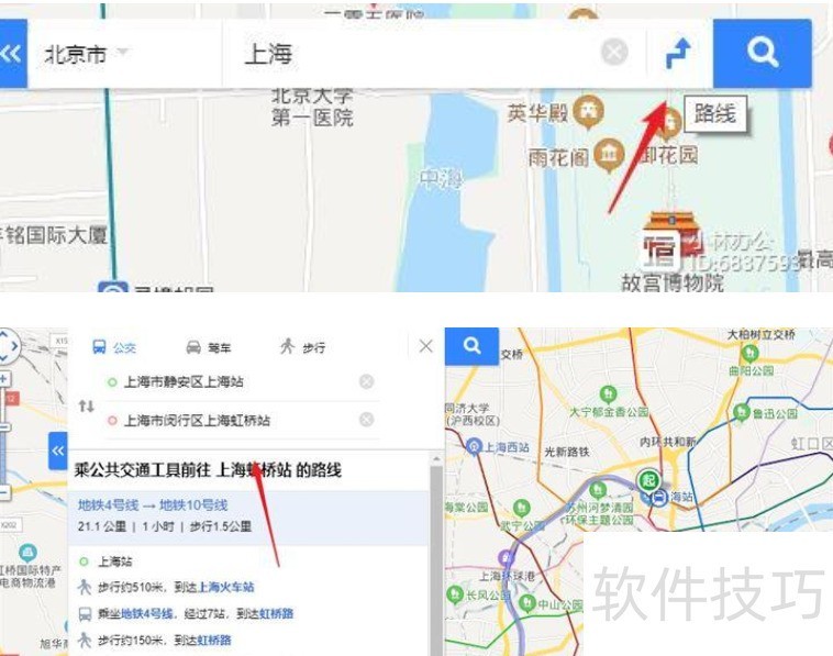 wps文档如何快速插入地图？