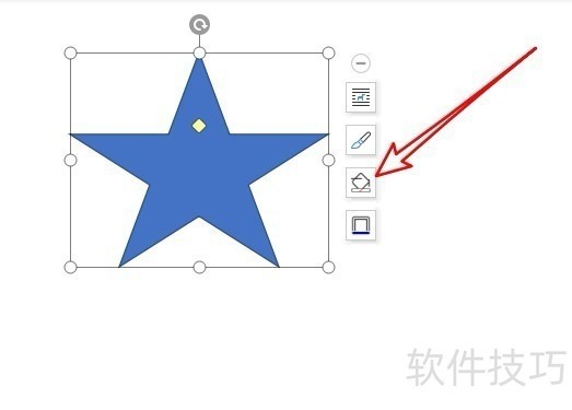 wps2019怎么在文档中插入星状的图形