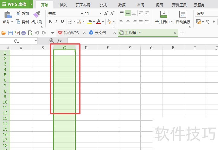 wps表格中如何设置一列拒绝录入重复项