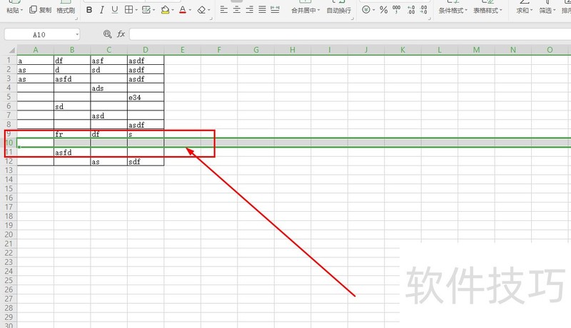 WPS表格文档如何删除多余的行数据