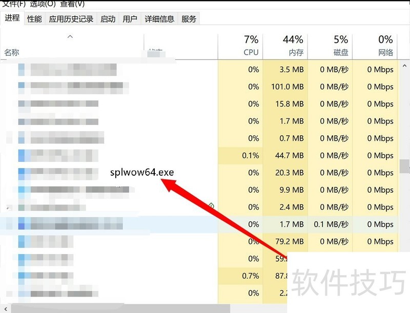 使用WPS点击打印后打印设置框出现后WPS卡死