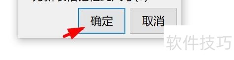 wps怎么插入大量表格