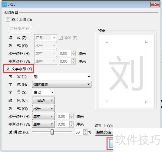 wps会员，wps会员区别