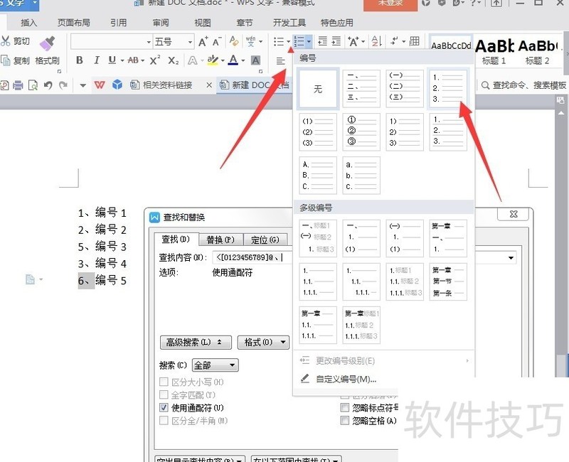 wps officeå®ç½é¦é¡µï¼wps.å®ç½