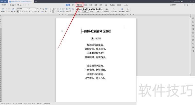 wps officeå®ç½é¦é¡µï¼wps.å®ç½