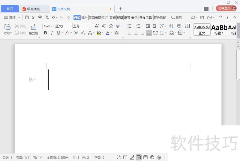 wpsä¸è½½ï¼wpsä¸è½½