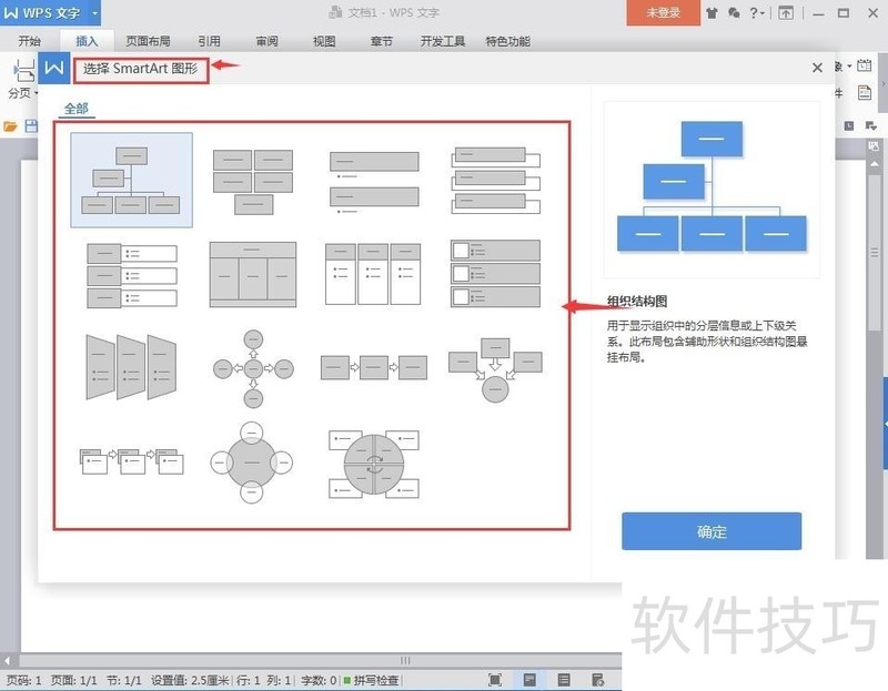 wpsè¡¨æ ¼ï¼wpsè¡¨æ ¼èªå¨æ¢è¡
